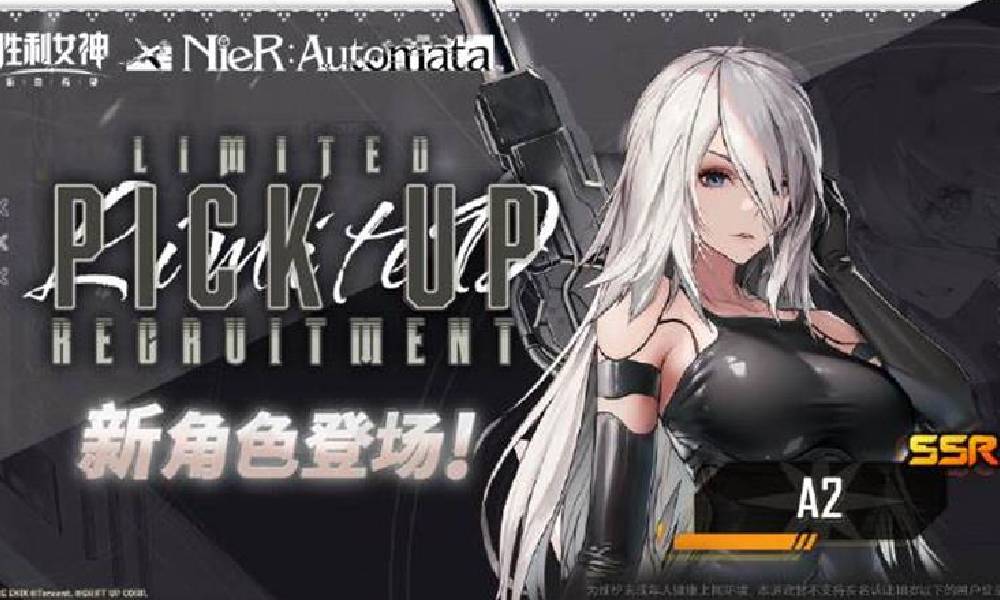 胜利女神：新的希望7月3日游戏更新公告一览