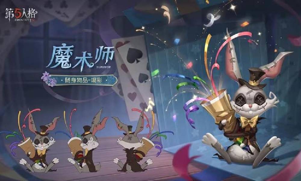 第五人格第三十九赛季·排位珍宝物品三视图公布