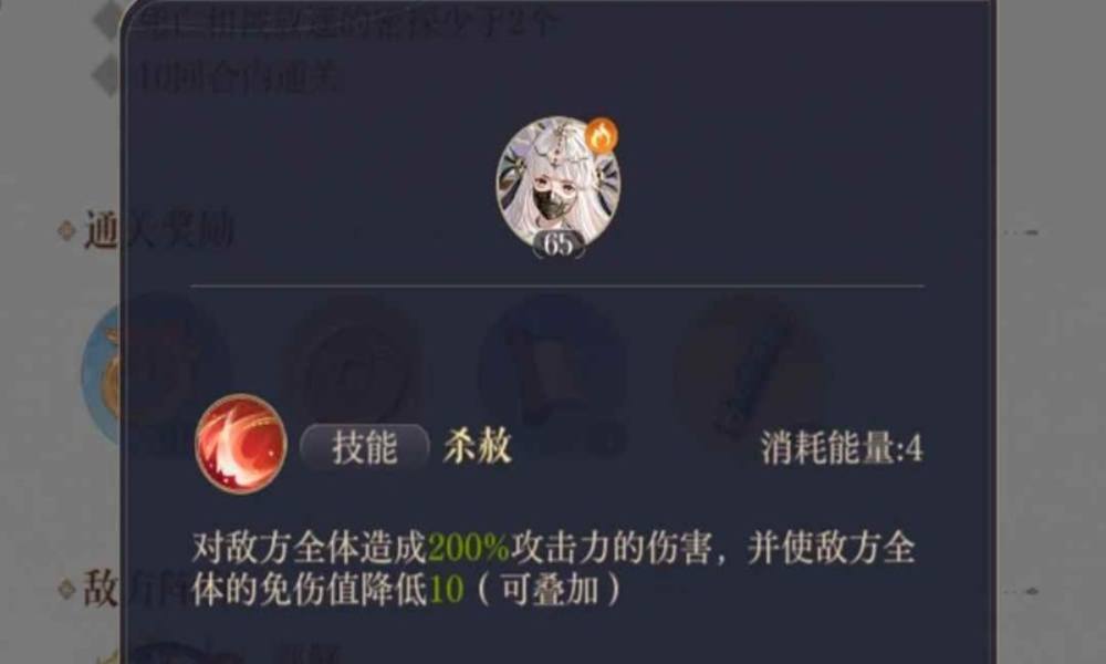 如鸢刘辩地宫极乐之宴 极乐地宫40考点解析