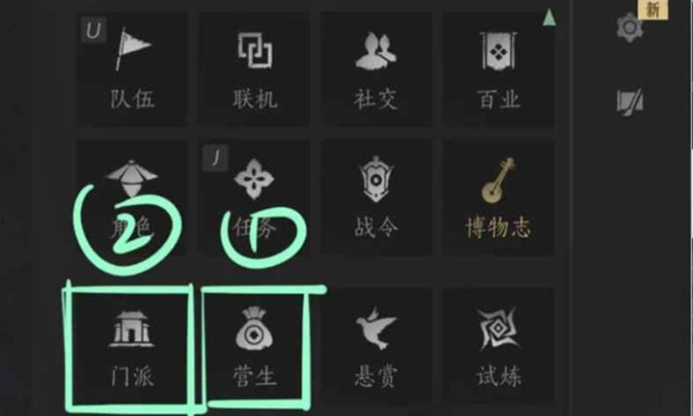 燕云十六声营生门派是什么 燕云萌新营生指引