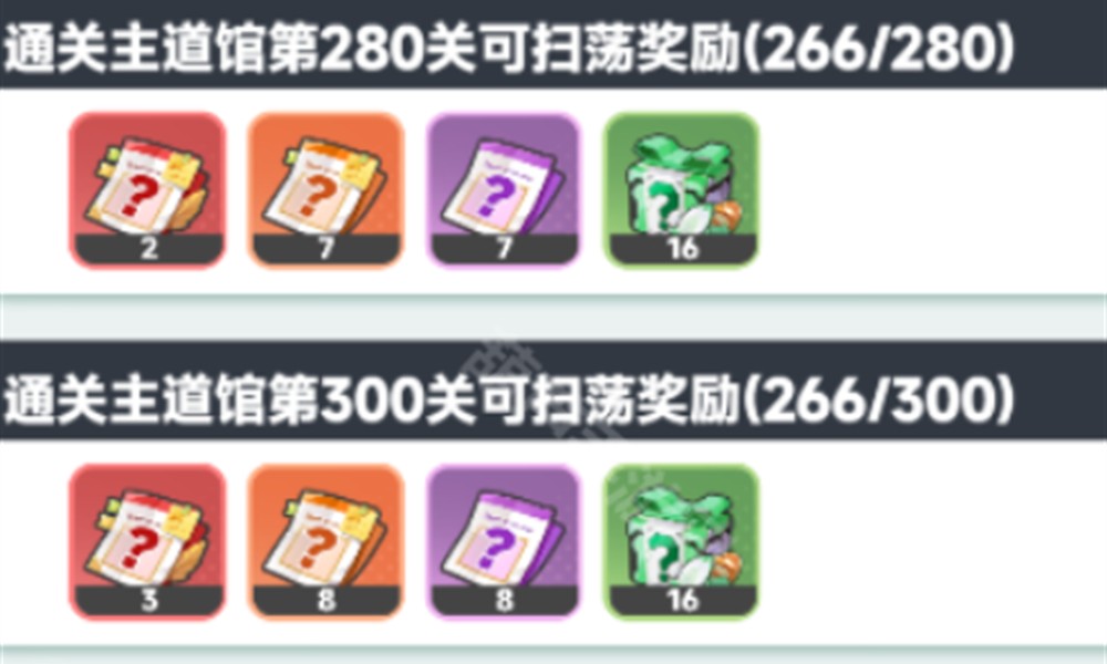 曙光重临宝玉怎么重置 宝玉获取方法详解