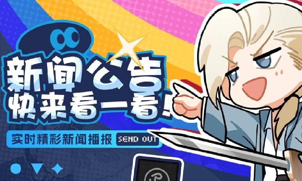 龙族：卡塞尔之门7月2日更新公告详细内容一览