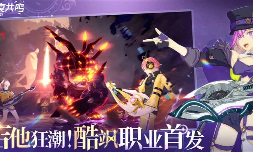 星痕共鸣卡曼尼试炼怎么打 马克西莫boss通关攻略