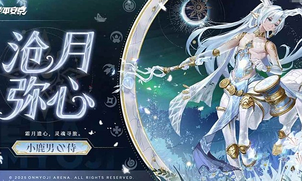 决战平安京小鹿男全新赏金特典皮肤沧月弥心曝光