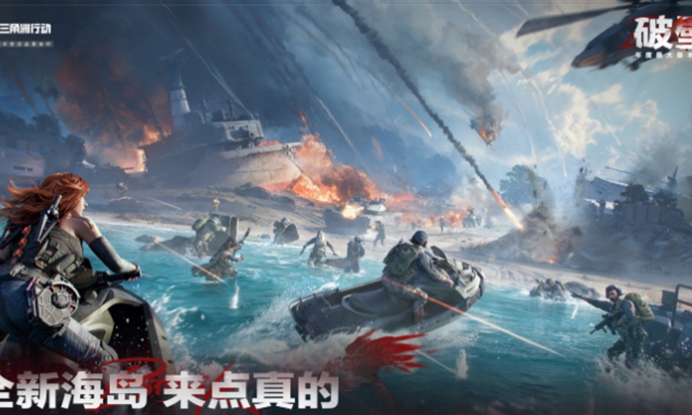 三角洲行动破壁赛季有什么内容 新赛季介绍
