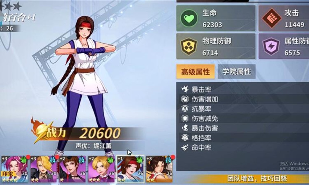 全明星觉醒战队怎么搭配 主流阵容选择推荐