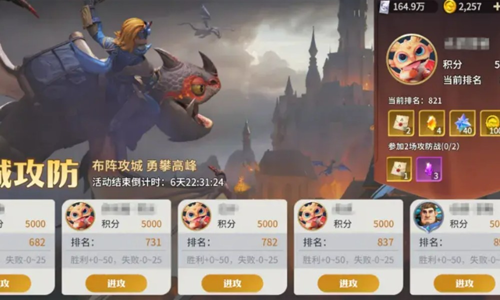 龙石战争主城怎么布局 主城防御布置技巧详解