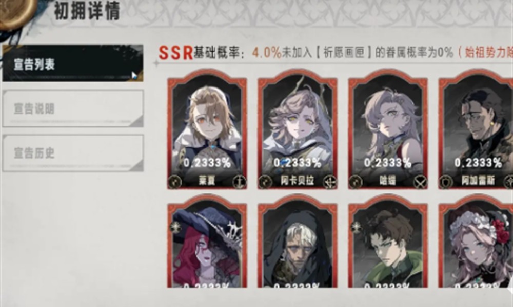 银与绯祈愿画匣怎么选 祈愿画匣选择技巧分享