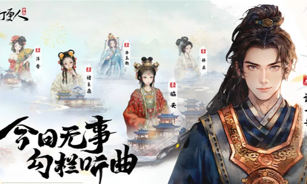 大奉打更人秘境宝箱怎么获得 秘境宝箱获取方法详解