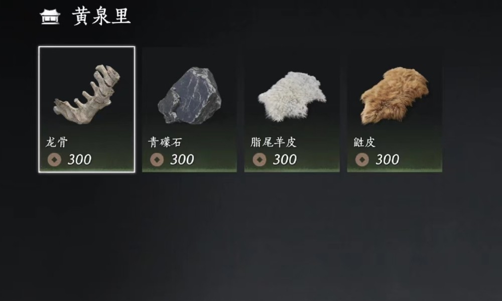 燕云十六声叠音材料怎么刷 叠音材料获取方法介绍