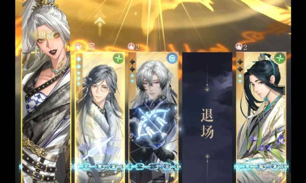 如鸢江东万里船攻略 渡水津梁3鲁肃无传幡