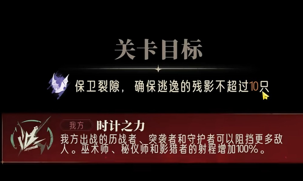 银与绯时记塔楼怎么通关 时记塔楼通关阵容推荐