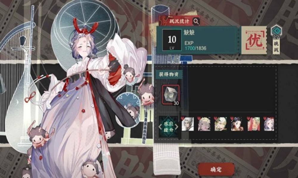 物华弥新2-3隐藏攻略 2-3怎么过萌新攻略