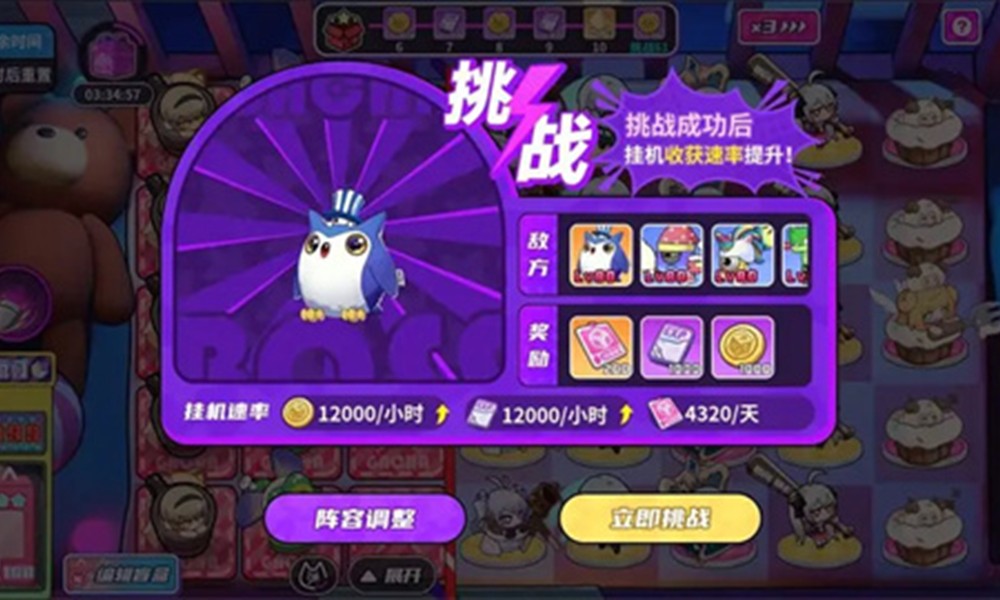 盲盒派对放置挂机怎么玩 新版本挂机玩法技巧