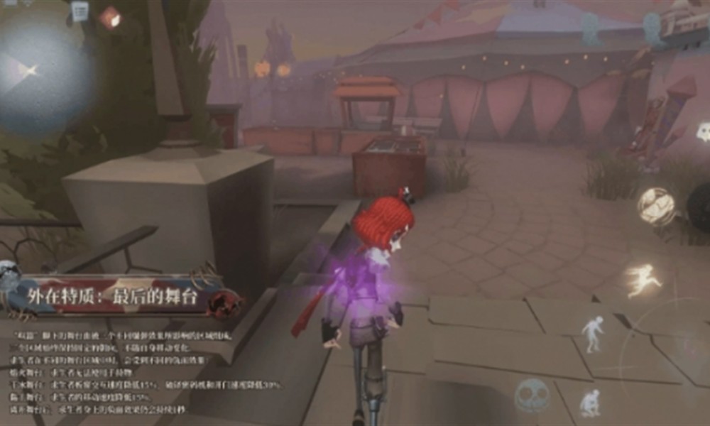 第五人格喧嚣有什么技能 喧嚣技能介绍