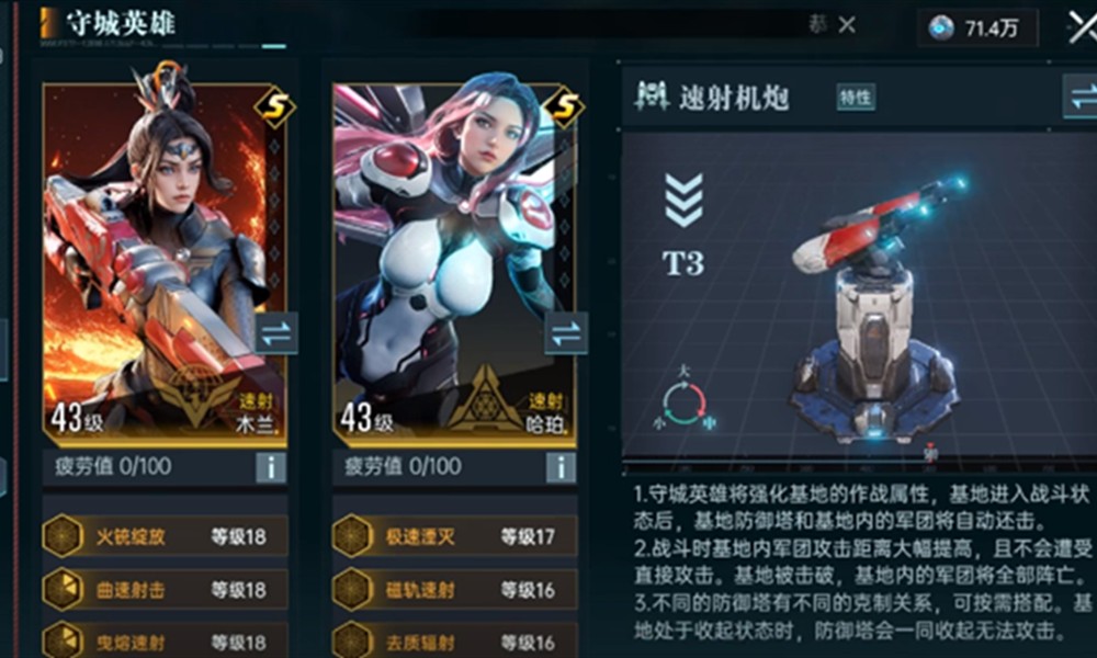 群星纪元城防怎么打 核心城池攻防玩法介绍