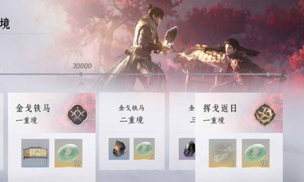 燕云觉障林怎么玩 20分钟速刷2000罪叶攻略