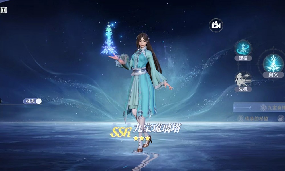 斗罗大陆猎魂世界辅助武魂怎么选 最强辅助武魂推荐