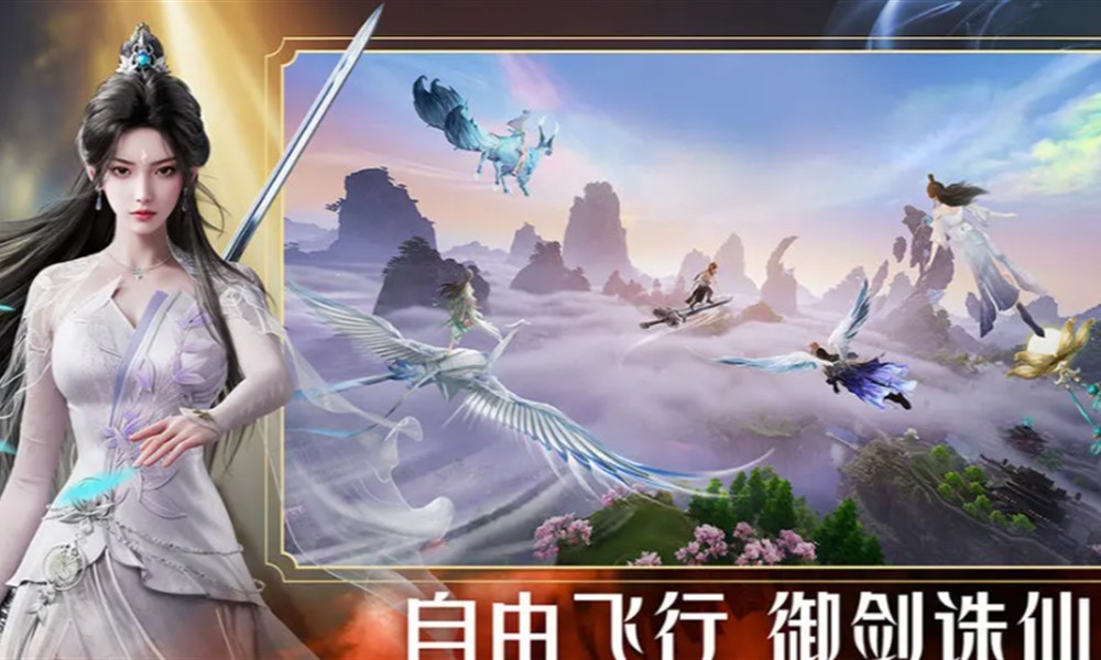 诛仙2合欢怎么玩 合欢技能及团战思路解析