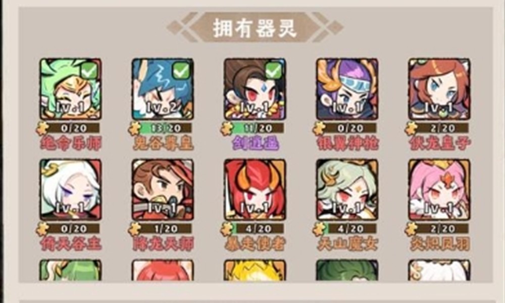 神器传说零氪灵兽怎么培养 零氪玩家灵兽选择推荐