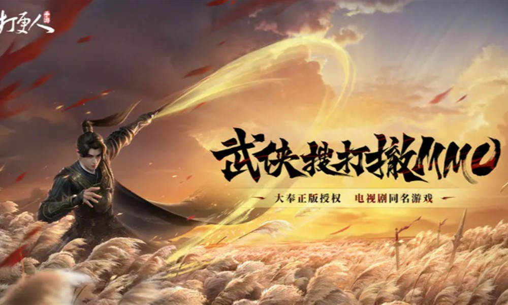 大奉打更人武器怎么选 各类武器特点详细解析