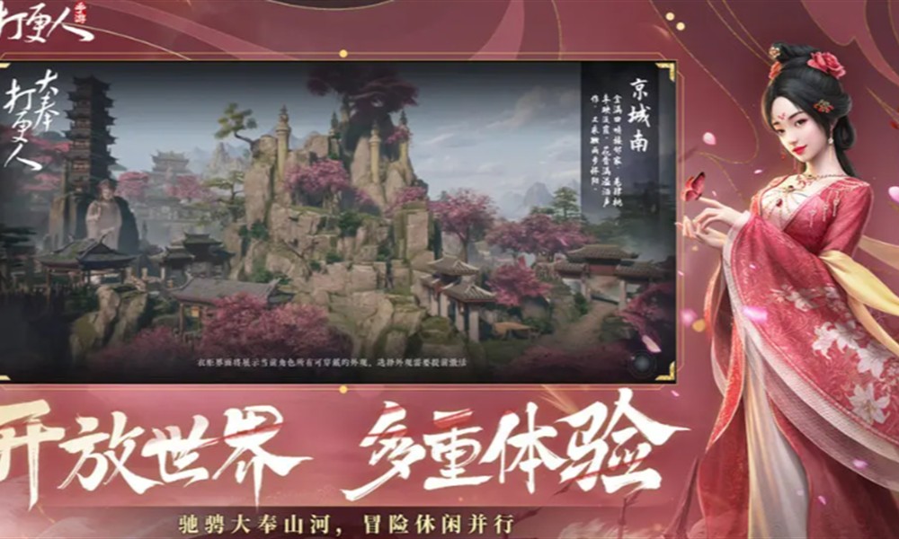 大奉打更人月卡有什么奖励 月卡每日周常奖励详解