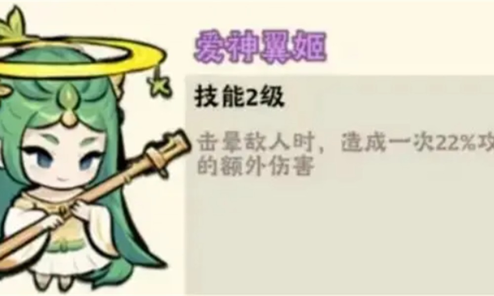 神器传说击晕流怎么玩 击晕流器灵灵兽搭配攻略