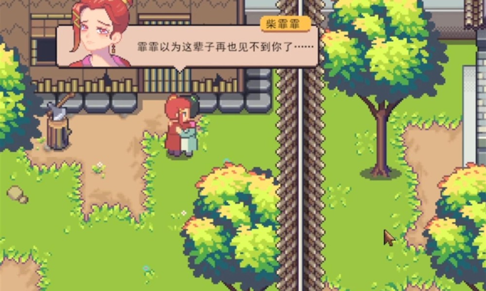 江城创业记天机秘境传送带怎么解 传送带谜题破解方法