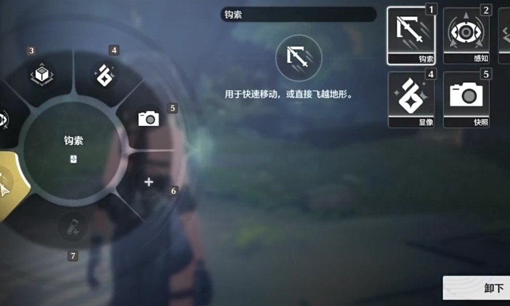 鸣潮怎么切换探索技能 探索技能切换方法详解