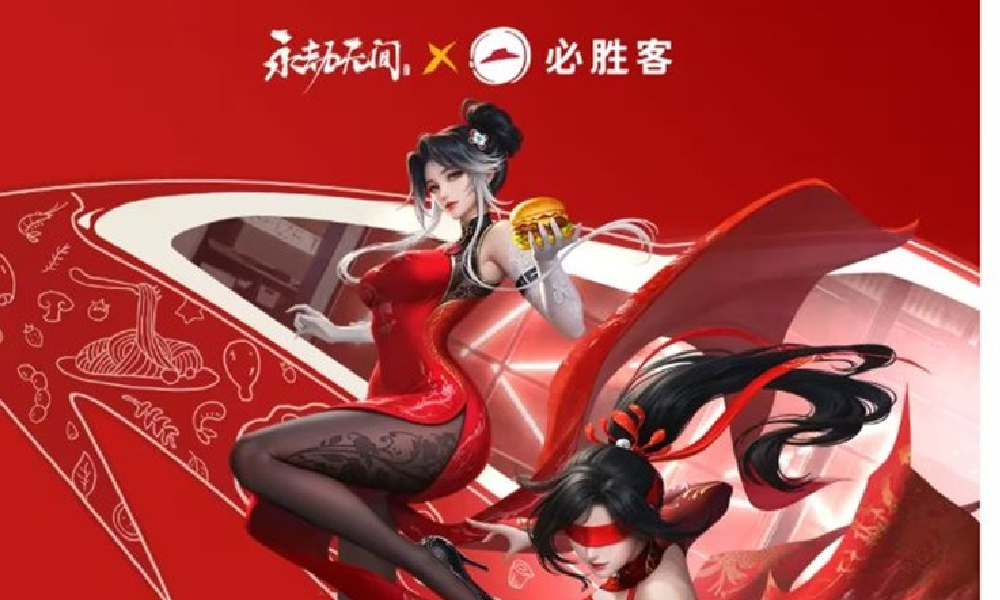 永劫无间×必胜客联动7月17日开启 专属福利将上线