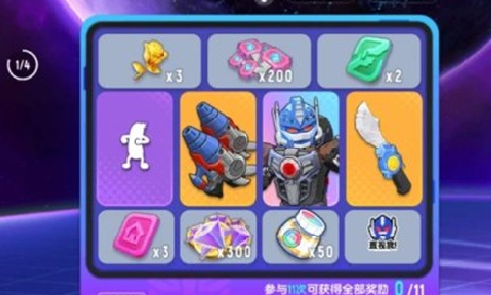 香肠派对×变形金刚联动活动介绍 联动福利前瞻