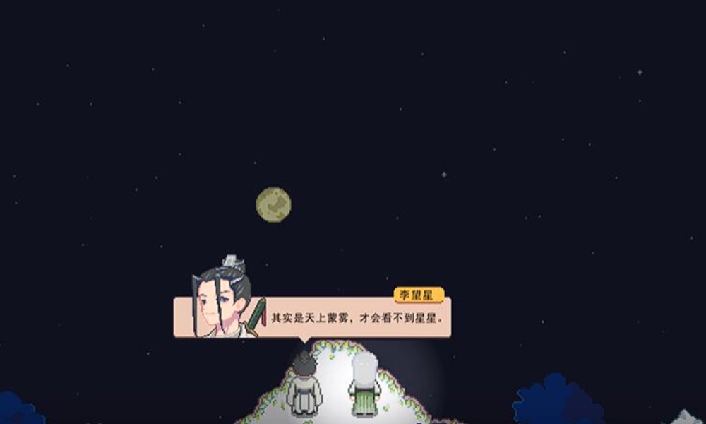江城创业记李望星在哪 李望星出现时间地点详细介绍