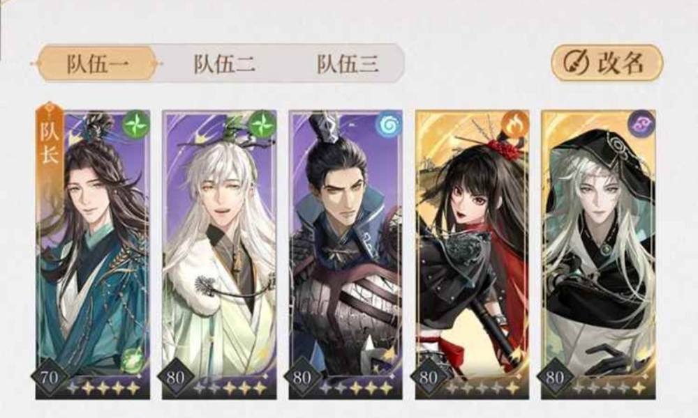 如鸢第十章主线攻略 10-15袁氏统领怎么打攻略