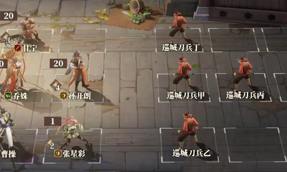 三国志幻想大陆2枭之歌群雄怎么配 群雄阵容搭配详细指南