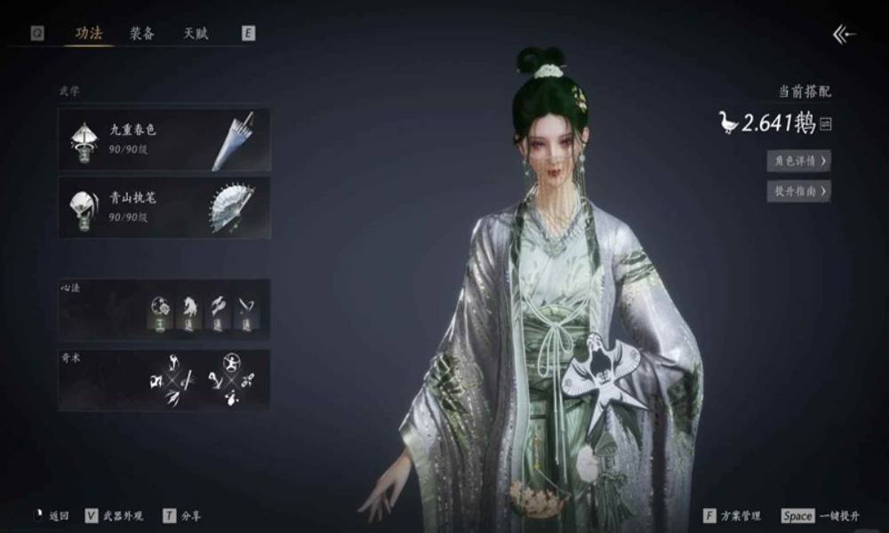 燕云十六声牵丝玉95版本 调律词条选择毕业面板