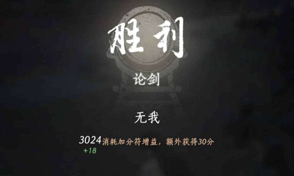 燕云十六声牵丝霖止戈攻略 霖霖PVP个人挨打心得