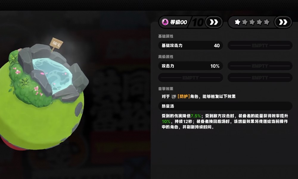 绝区零武器池概率是多少 绝区零武器池保底机制详解