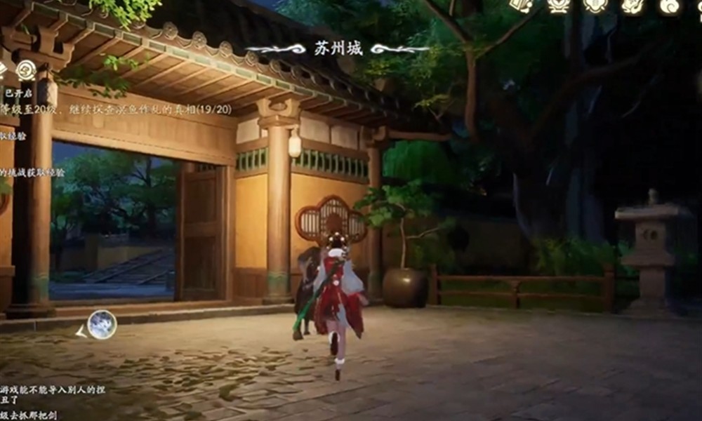 仙剑世界苏州城壁画怎么解密 苏州城壁画任务攻略