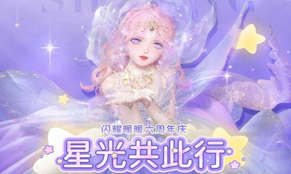 ﻿闪耀暖暖六周年预约福利放出 可免费获周年限定服饰