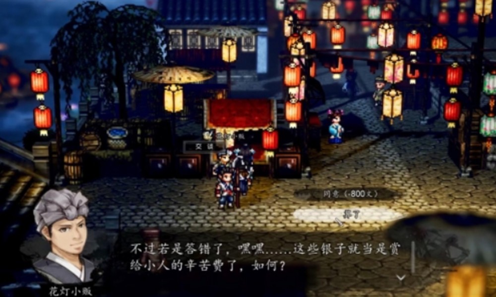 逸剑风云决灯会怎么玩 灯会比试玩法详细攻略