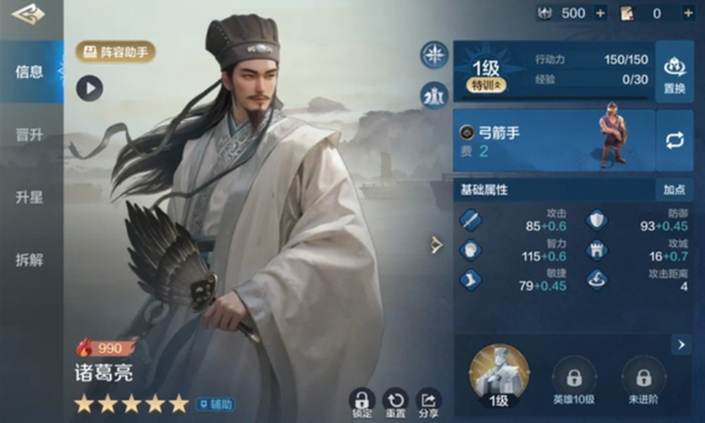 星痕共鸣怎么删除角色 角色删除方法详解