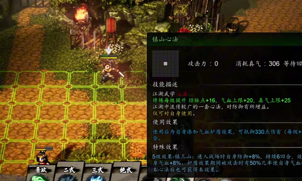 逸剑风云决摘星手怎么获得 摘星手图纸获取方法详解