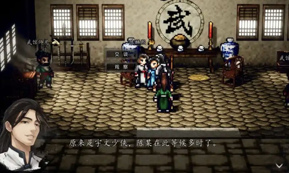 逸剑风云决平康城支线任务在哪 平康城支线任务位置