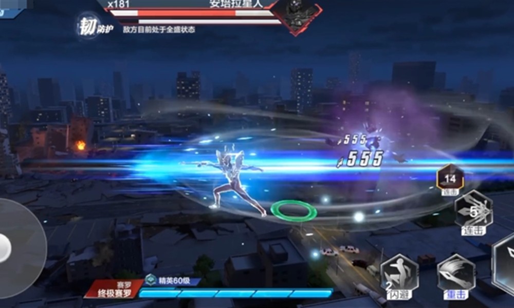 奥特曼超时空英雄首领怎么打 加坦杰厄boss攻略
