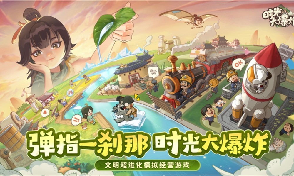 时光大爆炸宝箱怎么获得 时光大爆炸宝箱获取方法