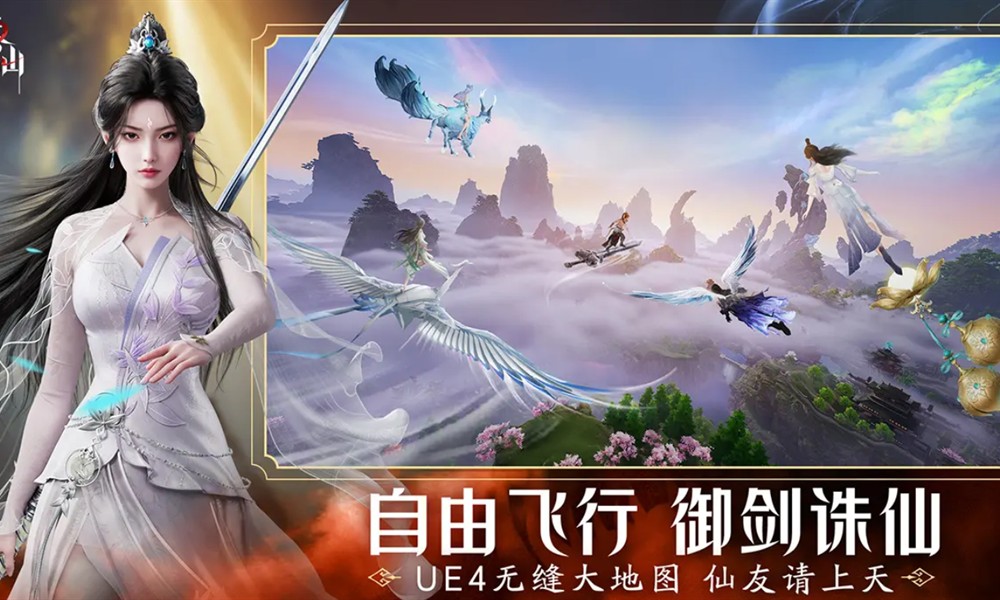 诛仙2萧鼎是否参与制作 诛仙2手游剧情创作详情