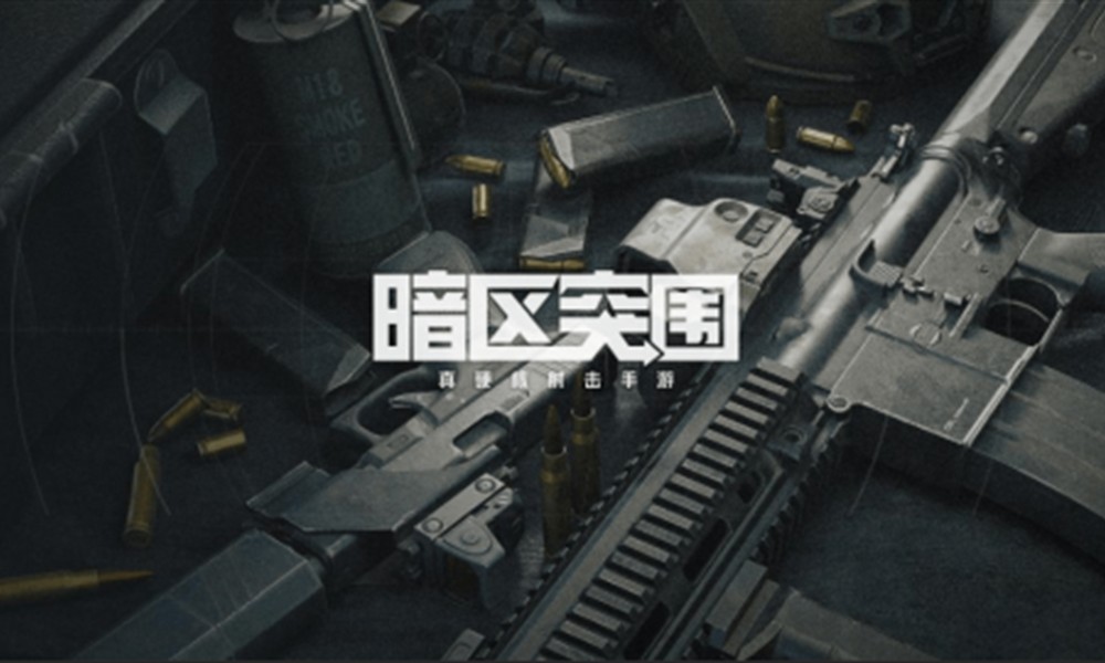 暗区突围酒店突袭怎么玩 酒店突袭玩法详细攻略