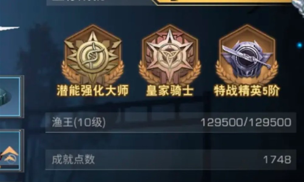 明日之后皇家骑士要多少钱 皇家骑士获取价格详解