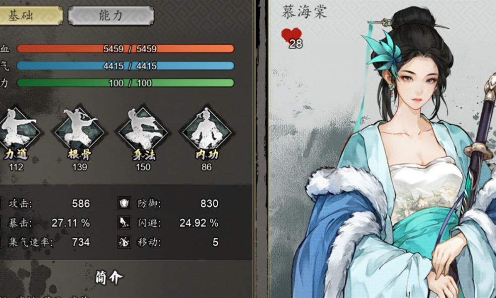 逸剑风云决白帝剑器任务怎么做 白帝剑器任务详细流程
