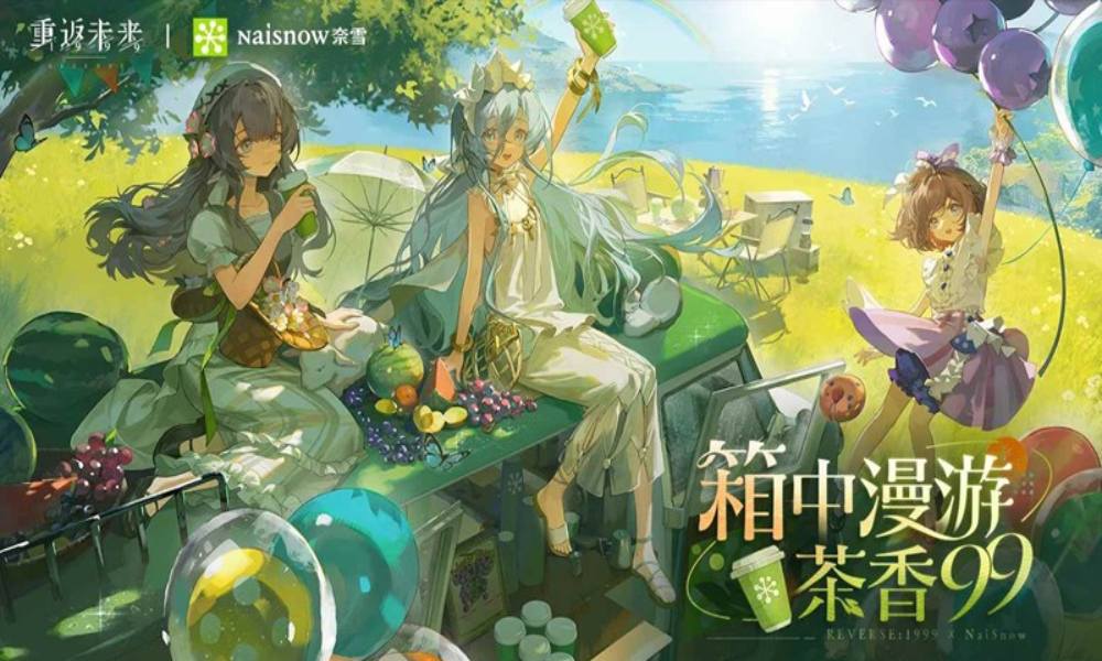 重返未来：1999×奈雪联动情报公开 7月24日联动即将开启